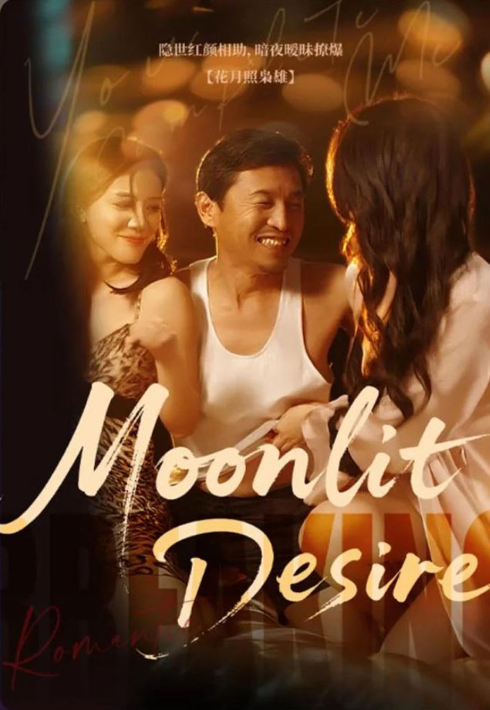 Moonlit desire